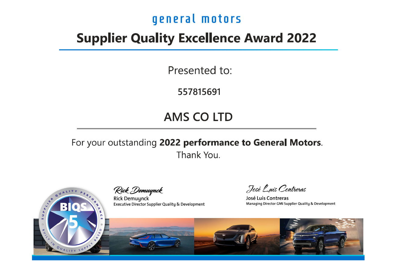 [GM Supplier Quality Excellence Award 2022]